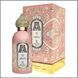 Attar Collection Areej парфумована вода 100 ml. (Аттар Колекшн Аредж) 55200 фото 1