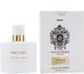 Тестер Tiziana Terenzi Luna Collection Cassiopea парфуми 100 ml. (Тізіана Терензі Луна Колекція Кассіопеа) 57187 фото 1
