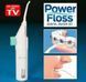 Іригатор для зубів та порожнини рота power floss 2260041 фото 5